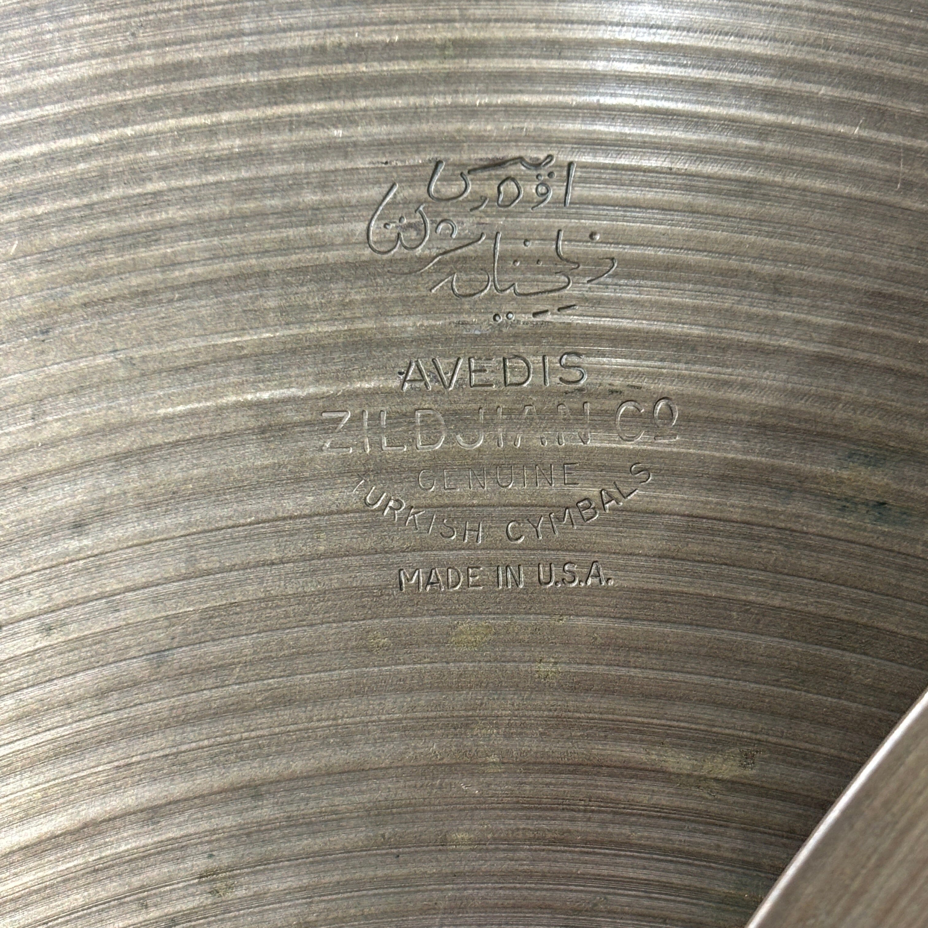 Vintage 1960s Avedis Zildjian 14" hi-hats CONSIGNMENT CYMBALS Zildjian