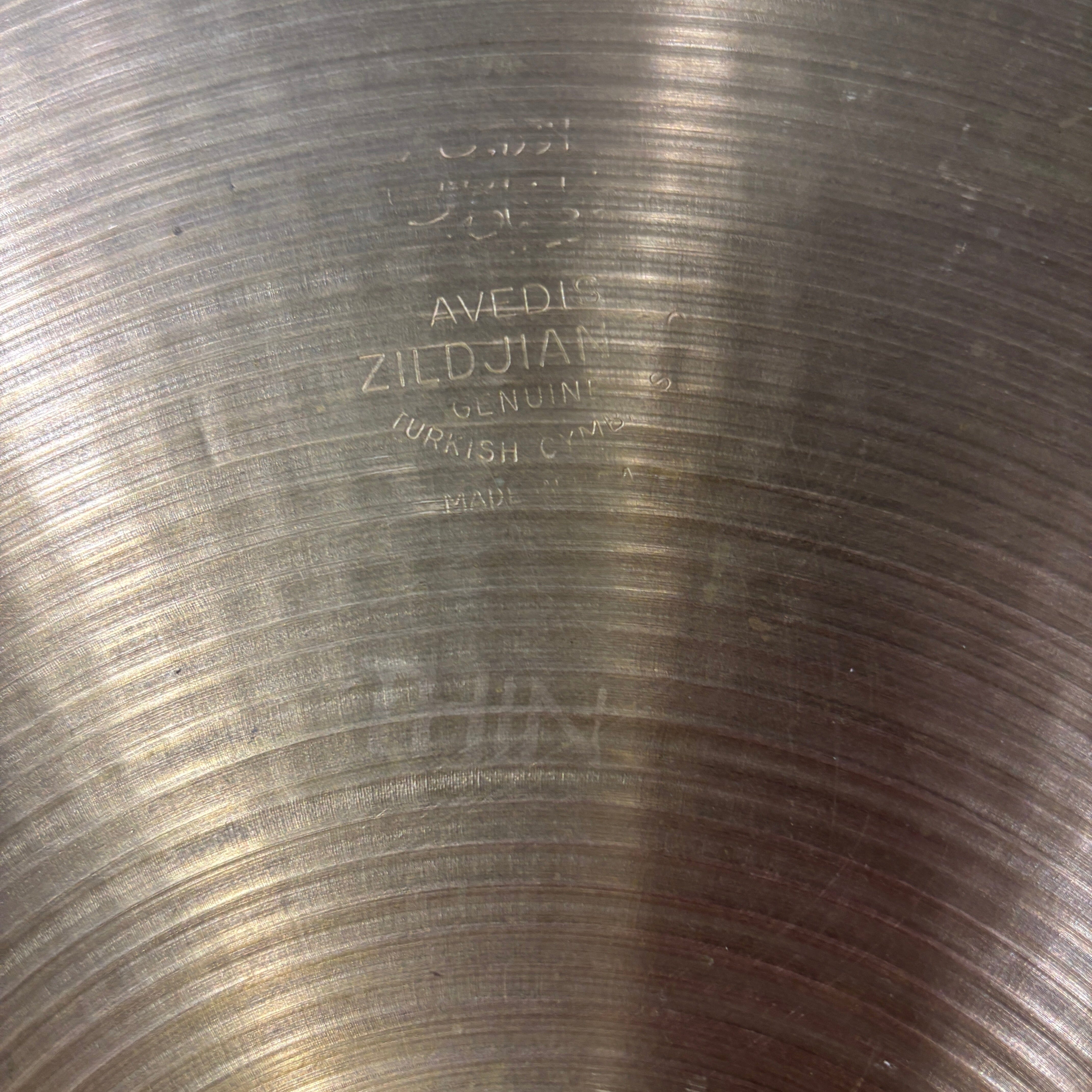 Vintage late 1950s / very early 1960s Avedis Zildjian 16" Thin Crash, CONSIGNMENT CYMBALS Zildjian
