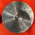 Name Brand Anniversary 20" 1720gr
