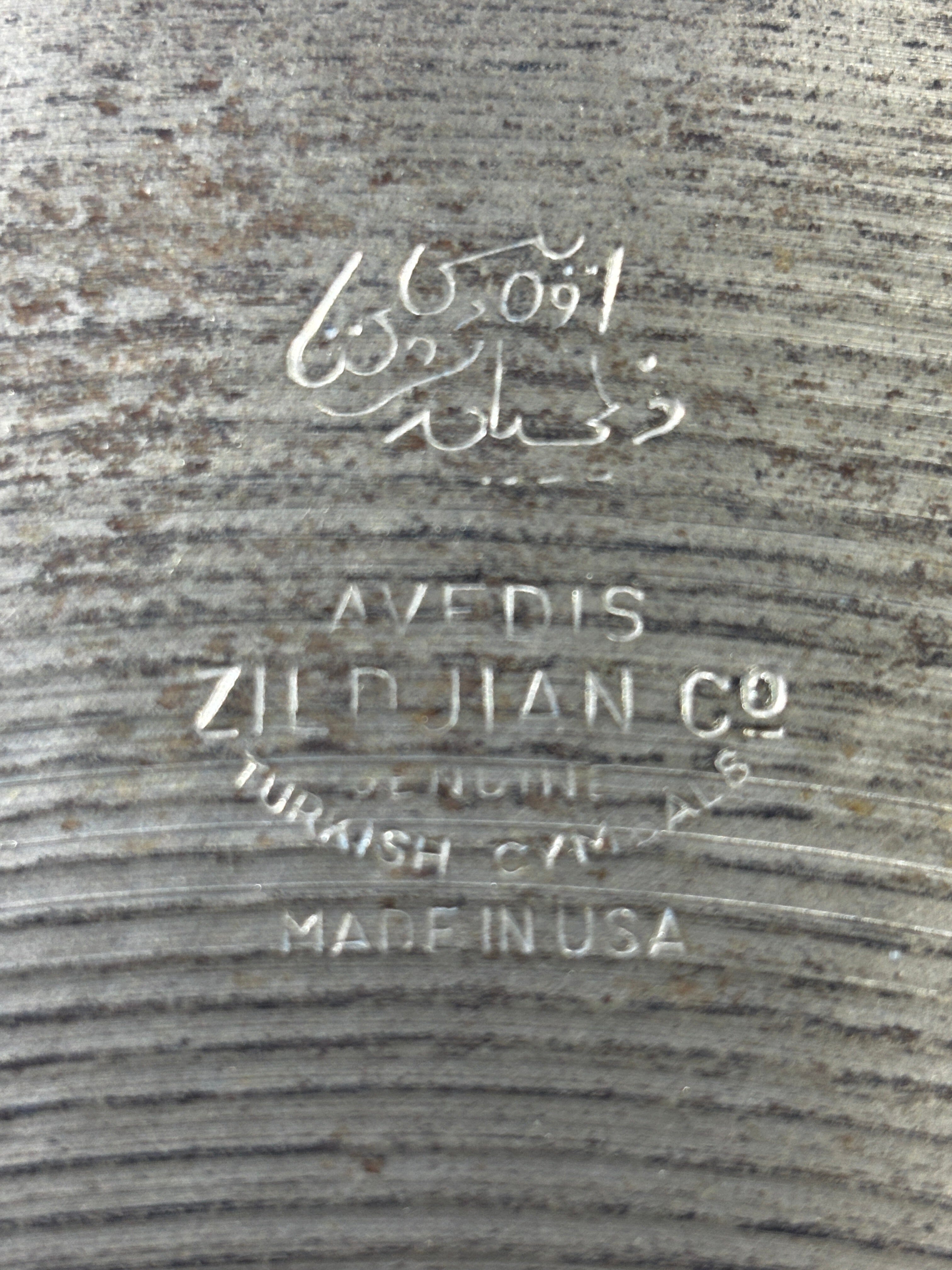 Vintage Early-1950s Avedis Zildjian 18" Transition Stamp Crash – 1371g USED ZILDJIAN CYMBALS Zildjian 