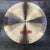 Paiste 2002 24" Swish Ride - New drum kit paiste 